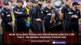 New Zealand team has been announced for the T-20 series against Pakistan.