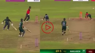PAK vs BAN Funny Moment: Pakistan Fielding Blunder Goes Viral