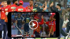 PBKS vs GT Live Streaming: Picture