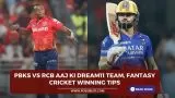PBKS vs RCB Aaj ki Dream11 team, फैंटेसी क्रिकेट जीतने के टिप्स