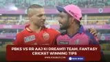 PBKS vs RR Aaj ki Dream11 team, Fantasy Cricket Winning Tips