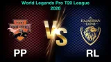 PP vs RL Dream11 Team, Prediction: Who Will Win Today Match 9?