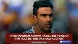 Ravichandran Ashwin raised his voice on RTM rule before IPL mega auction
