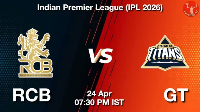 RCB vs GT IPL 2026: Match Preview,