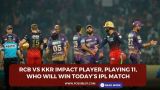 RCB vs KKR Impact Player, Playing 11, Who will win today’s IPL match