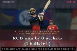 RCB vs KKR IPL 2022 Highlights: RCB Defeated KKR by 3 Wickets In Hand