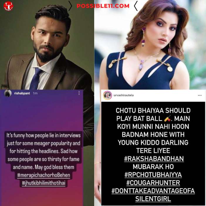 rishabh urvashi know the whole controversy between urvashi and pant 2