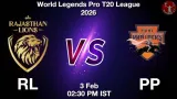 RL vs PP WLP 2026, Pitch Report, Head to Head, Playing 11, AI Prediction