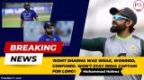 Rohit Sharma Won't stay India captain for long: Former Pakistan Player