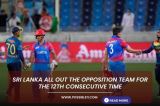 Sri lanka All out the opposition team for the 12th consecutive time