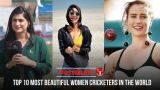TOP 10 MOST BEAUTIFUL WOMEN CRICKETERS IN THE WORLD