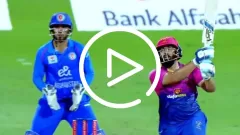 Watch AFG vs UAE T20I Picture