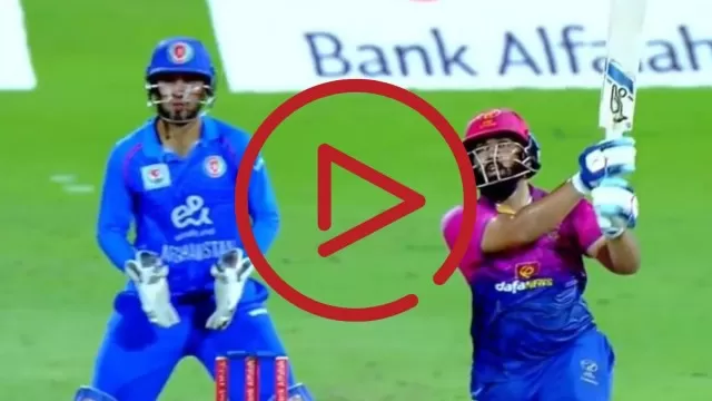 Watch AFG vs UAE T20I Highlights, Afghanistan won the 6th match of Tri series