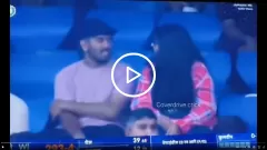 Watch Romantic Fight Video, Viral Picture