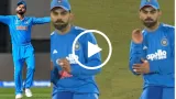 Watch Video: Virat Kohli Hilarious Nagin Dance Goes Viral in Raipur ODI