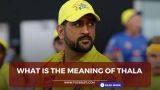 What is the meaning of thala, Why is MS Dhoni called Thala?
