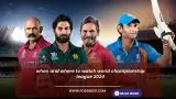 When and Where to Watch Cricket World Championship League 2024 live in India
