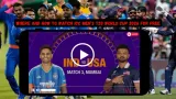 Where and How to Watch ICC Men’s T20 World Cup 2026 for Free