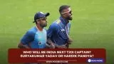 Who will be India next T20i captain? Suryakumar Yadav or Hardik Pandya?
