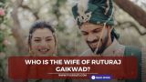 Who is the wife of Ruturaj Gaikwad?