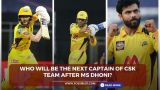 Who will be the next captain of CSK team after MS Dhoni?