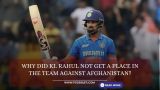 Why did KL Rahul not get a place in the team against Afghanistan?