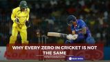 Why every Zero in Cricket is not the Same