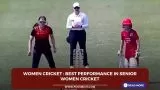 Women Cricket : Best Performance in Senior Women Cricket
