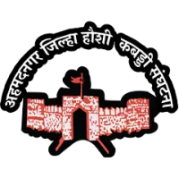 Ahmednagar District Flag