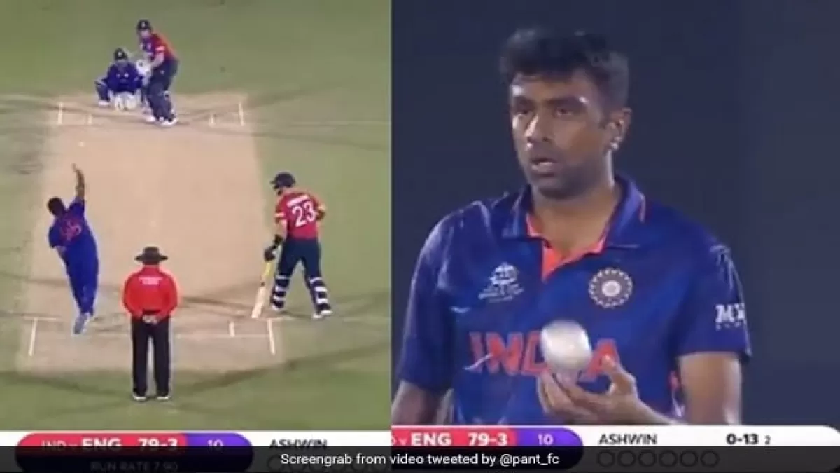 T20 World Cup: वार्म अप मैच में पंत ने अश्विन से लिए मजे, बोले- अरे लेग स्पिन डाल दो, यही मौका है यही दस्तूर है..- Video in Hindi News T20 World Cup: वार्म अप मैच में पंत ने अश्विन से लिए मजे, बोले- अरे लेग स्पिन डाल दो, यही मौका है यही दस्तूर है..- Video in Hindi