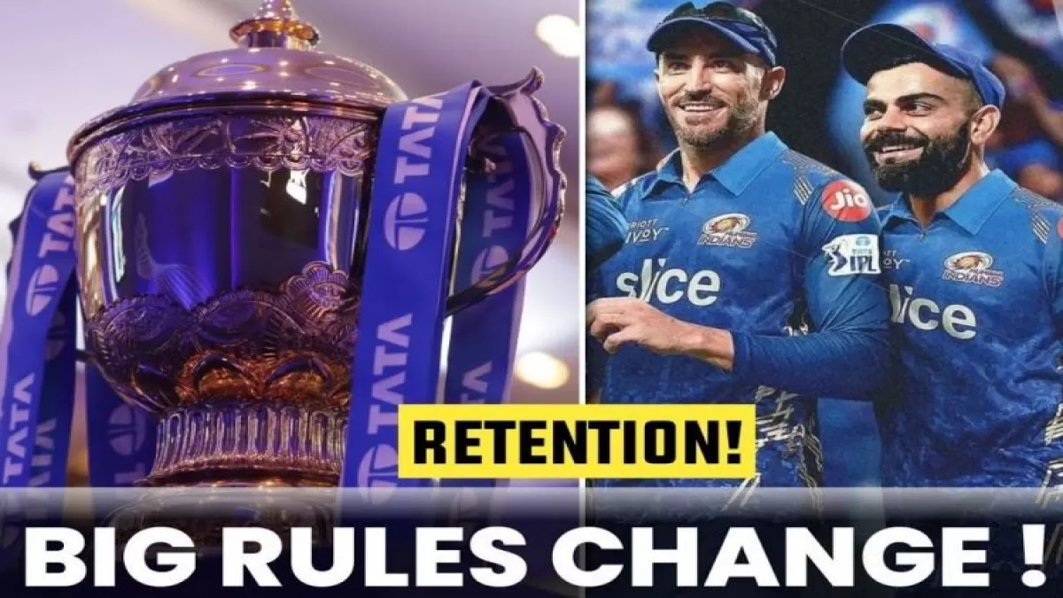 IPL 2023 में लागू होगा एक नया नियम, जानें कैसे काम करेगा यह नियम in Hindi