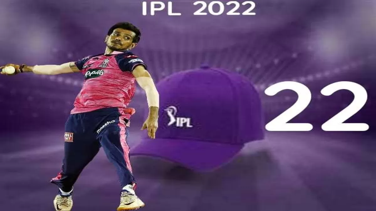 IPL 2022 Purple cap पर्पल कैप के लिए दो स्पिन गेंदबाजों में कड़ी टक्कर in Hindi