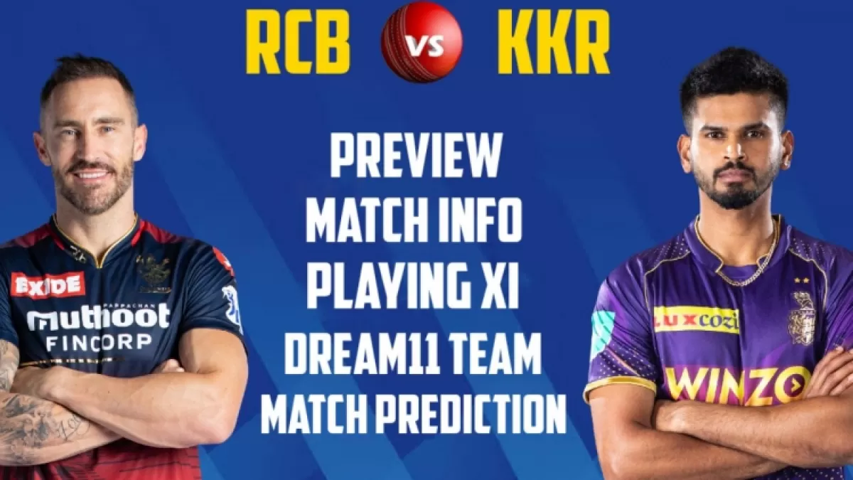 IPL 2022, RCB vs KKR: बैंगलौर और कोलकाता के  पढ़ें हेड टू हेड आंकड़े in Hindi