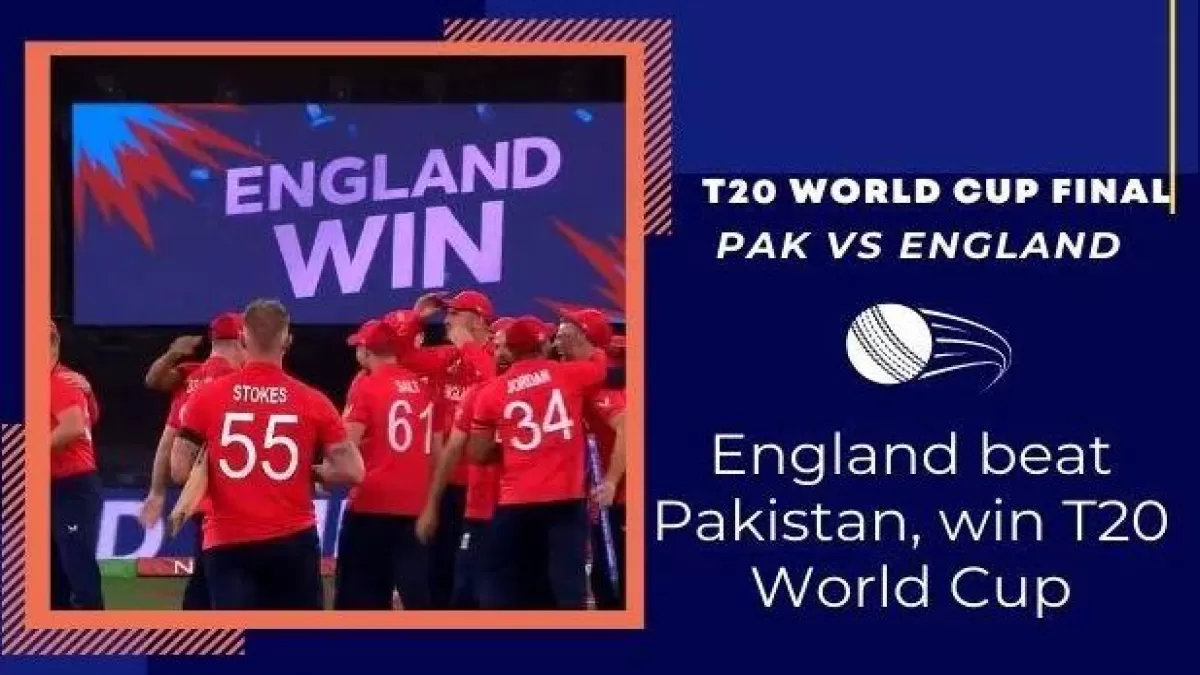 PAK vs ENG, Final Match Highlights in Hindi