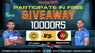 SL vs AFG Live Streaming: एशिया कप की शुरुआत आज से, कब और कहां देखें