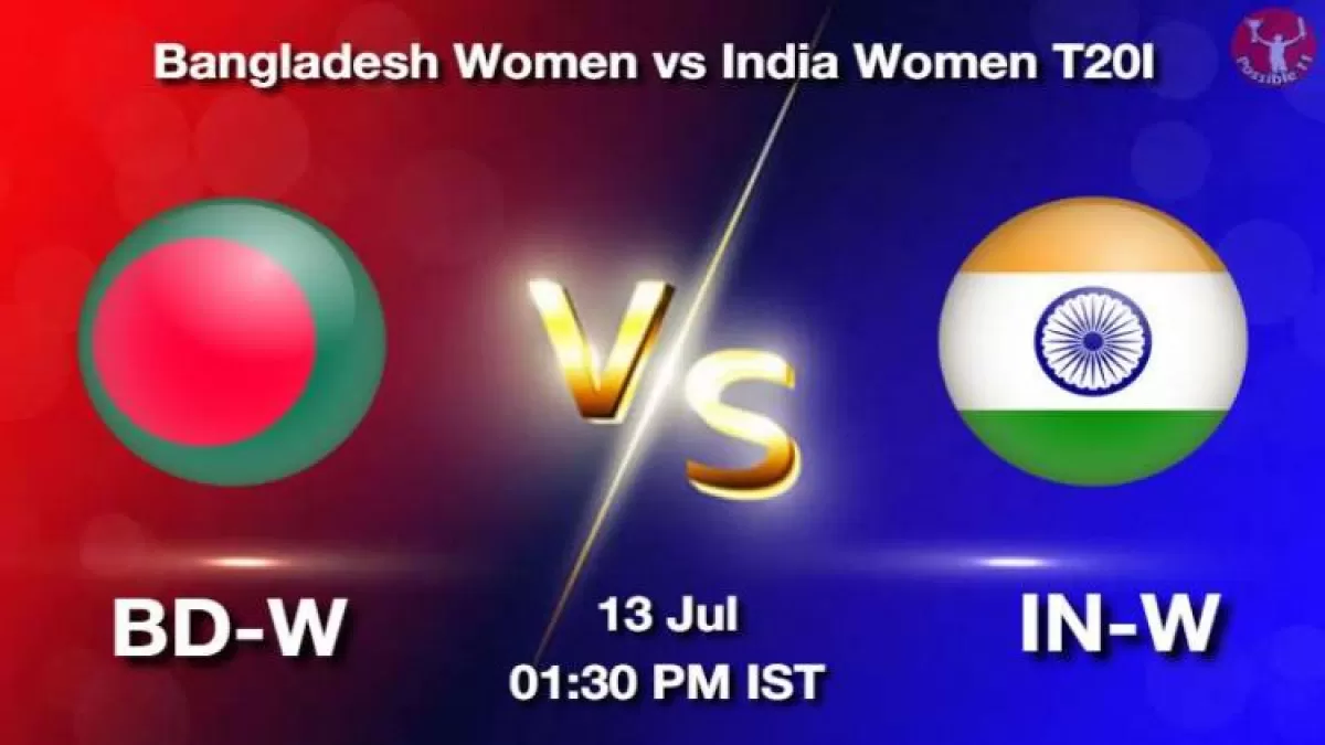BD-W vs IN-W Dream11 Prediction in Hindi, Playing 11, Pitch Report, Weather Report in Hindi
