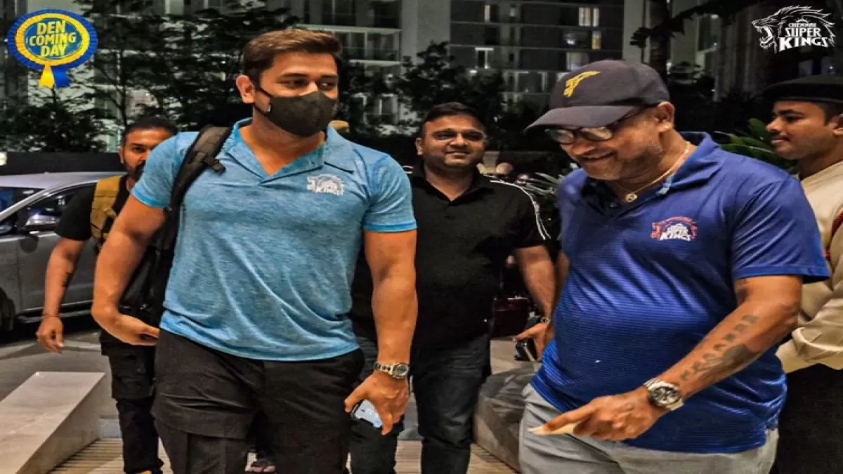 IPL 2023 की तैयारी के लिए चेन्नई पहुंचे कप्तान महेंद्र सिंह धोनी, देखे वीडियो in Hindi