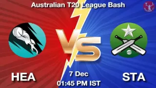 HEA vs STA Match Dream11 Prediction in Hindi, Playing 11, Pitch Report, Weather Report