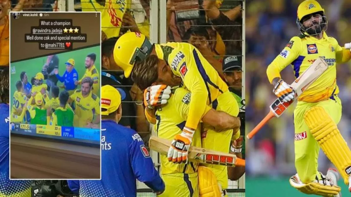 IPL 2023 Final: CSK की जीत के बाद Virat Kohli ने Jadeja को बताया चैंपियन, Dhoni को खास अंदाज में दी बधाई in Hindi