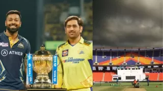 IPL 2023 GT vs CSK: अगर फाइनल में बारिश हुई तो क्‍या होगा? जानें किसका खुलेगा नसीब और किसे हो सकता है नुकसान