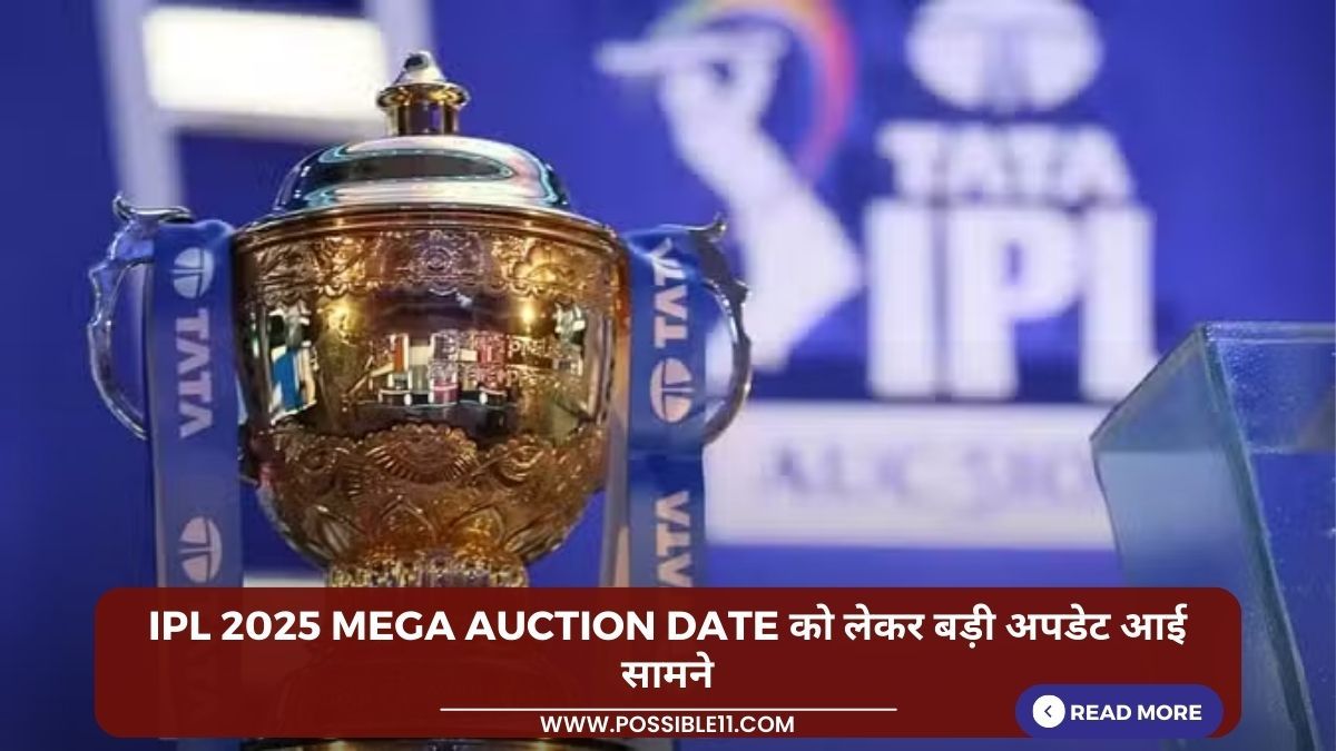 IPL 2025 Mega Auction Date को लेकर बड़ी अपडेट आई सामने in Hindi