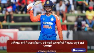 अभिषेक शर्मा ने जड़ा इतिहास, बने सबसे कम पारियों में शतक जड़ने वाले भारतीय