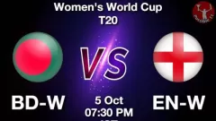 BD-W vs EN-W Dream11 Prediction Picture