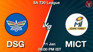 DSG vs MICT Dream11 Prediction In Hindi, Team, Match-2, Fantasy Cricket Tips