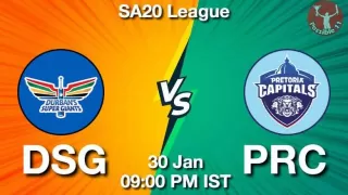 DSG vs PRC Dream11 Prediction In Hindi, Team, Match-24, Fantasy Cricket Tips