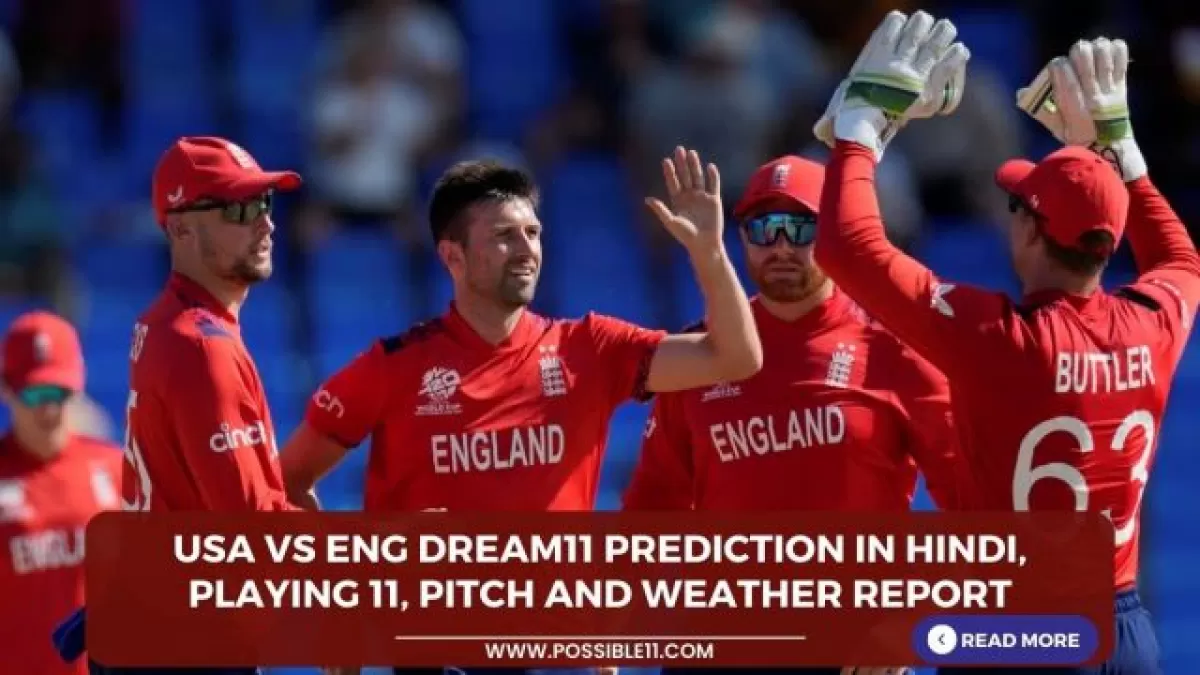 ENG vs USA Dream11 Prediction in Hindi, Playing 11, Pitch and Weather Report in Hindi