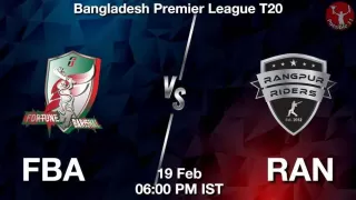 FBA vs RAN Dream11 Prediction in Hindi: Dream11 Team, Pitch Report, Playing 11