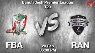 FBA vs RAN Dream11 Prediction in Hindi, Match-45, Team, Fantasy Cricket Tips