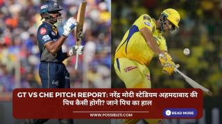 GT vs CHE Pitch Report: नरेंद्र मोदी स्टेडियम अहमदाबाद की पिच कैसी होगी? जाने पिच का हाल