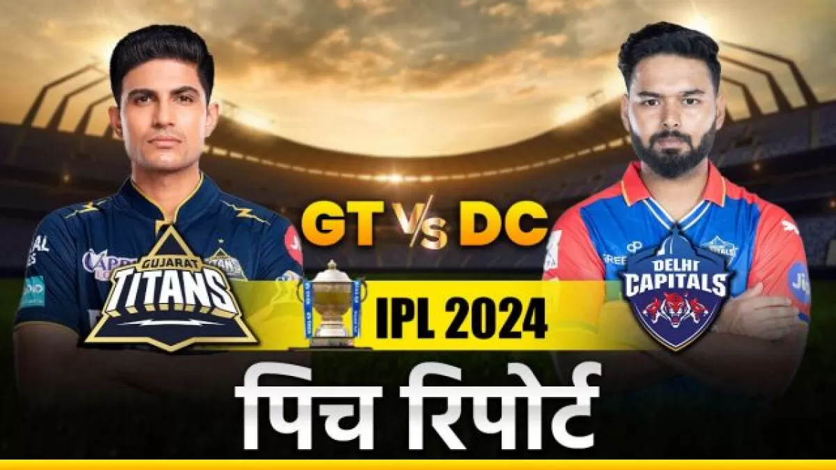 GT vs DC Pitch and Weather Report, Head-to-Head Record in Hindi